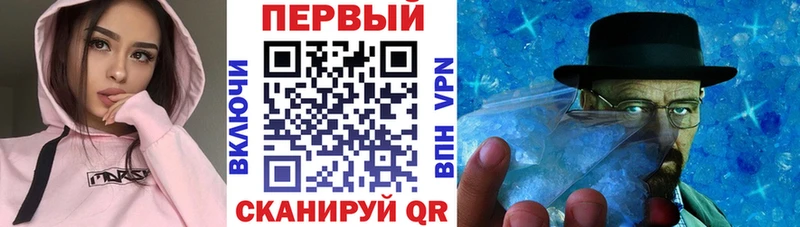 Купить где  Ардатов  АМФ VHQ 