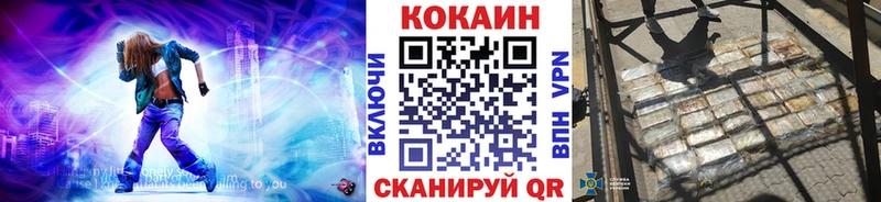 Кокаин Эквадор  Купить закладки  Ардатов 