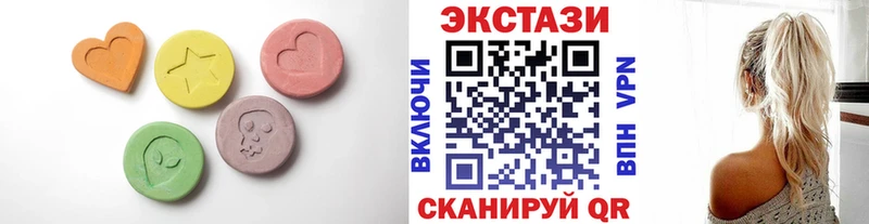 Купить  Ардатов  Ecstasy VHQ 