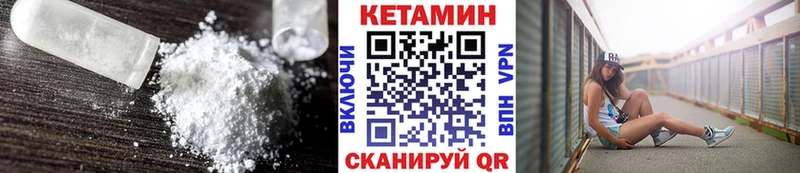 Купить  Ардатов  КЕТАМИН ketamine 