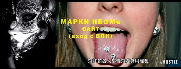 экстази Аркадак