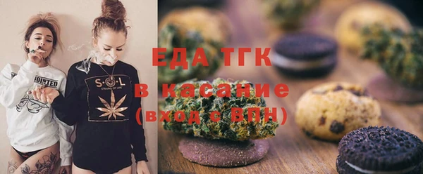 сатива Армянск