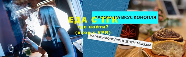 ПСИЛОЦИБИНОВЫЕ ГРИБЫ Арсеньев