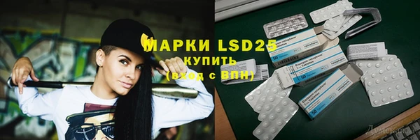экстази Аркадак