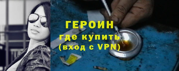 сатива Армянск