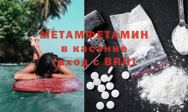 экстази Аркадак