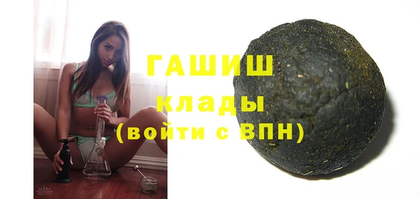 сатива Армянск