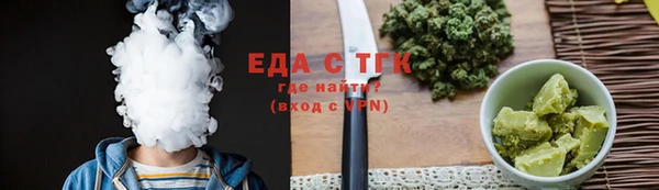 сатива Армянск