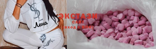 экстази Аркадак