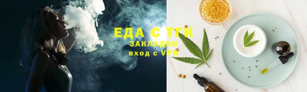 экстази Аркадак