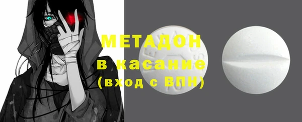 ПСИЛОЦИБИНОВЫЕ ГРИБЫ Арсеньев
