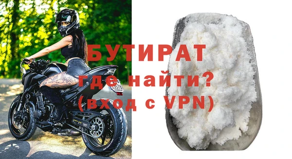 сатива Армянск