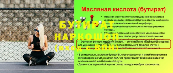 ПСИЛОЦИБИНОВЫЕ ГРИБЫ Арсеньев