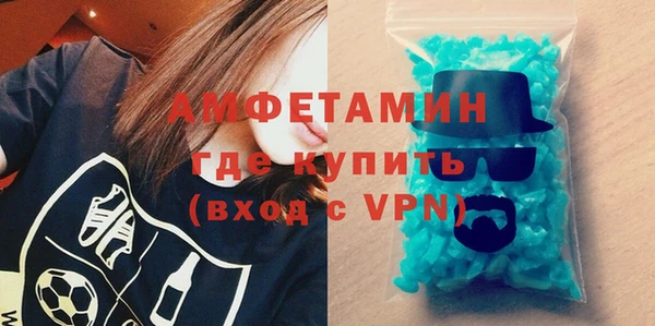 сатива Армянск