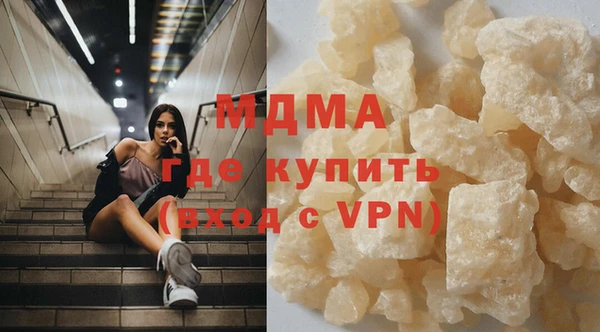 сатива Армянск