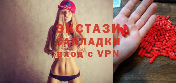 ПСИЛОЦИБИНОВЫЕ ГРИБЫ Арсеньев