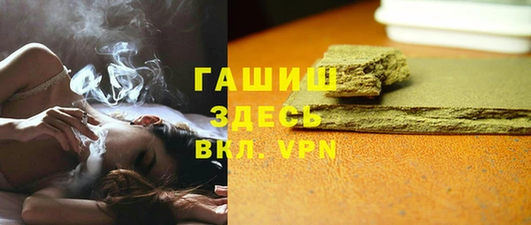 ПСИЛОЦИБИНОВЫЕ ГРИБЫ Арсеньев