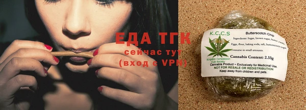 экстази Аркадак
