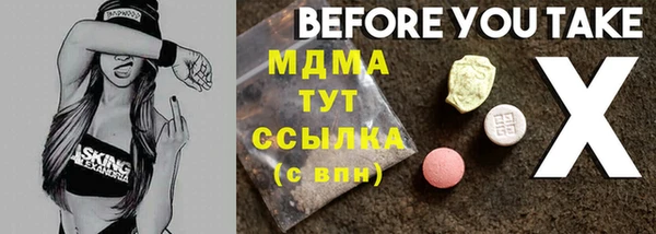 ПСИЛОЦИБИНОВЫЕ ГРИБЫ Арсеньев