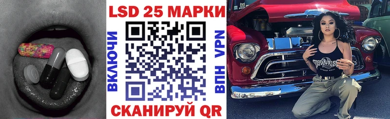Лсд 25 экстази ecstasy  Купить закладки  Ардатов 