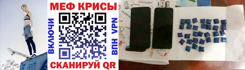 Меф 4 MMC  Купить закладки  Ардатов 