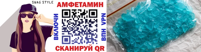 Метамфетамин Methamphetamine  Купить  Ардатов 