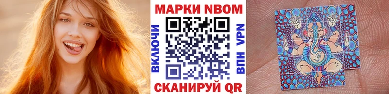 Купить где Ардатов Наркотические марки 1,5мг