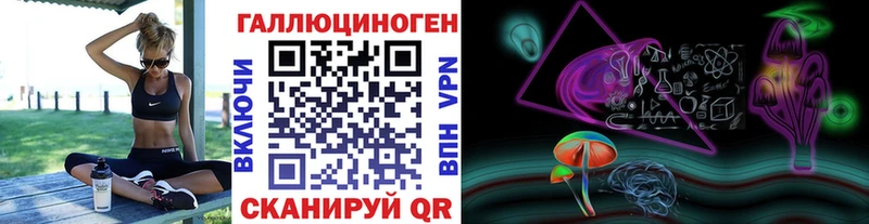 Купить  Ардатов  Псилоцибиновые грибы ЛСД 
